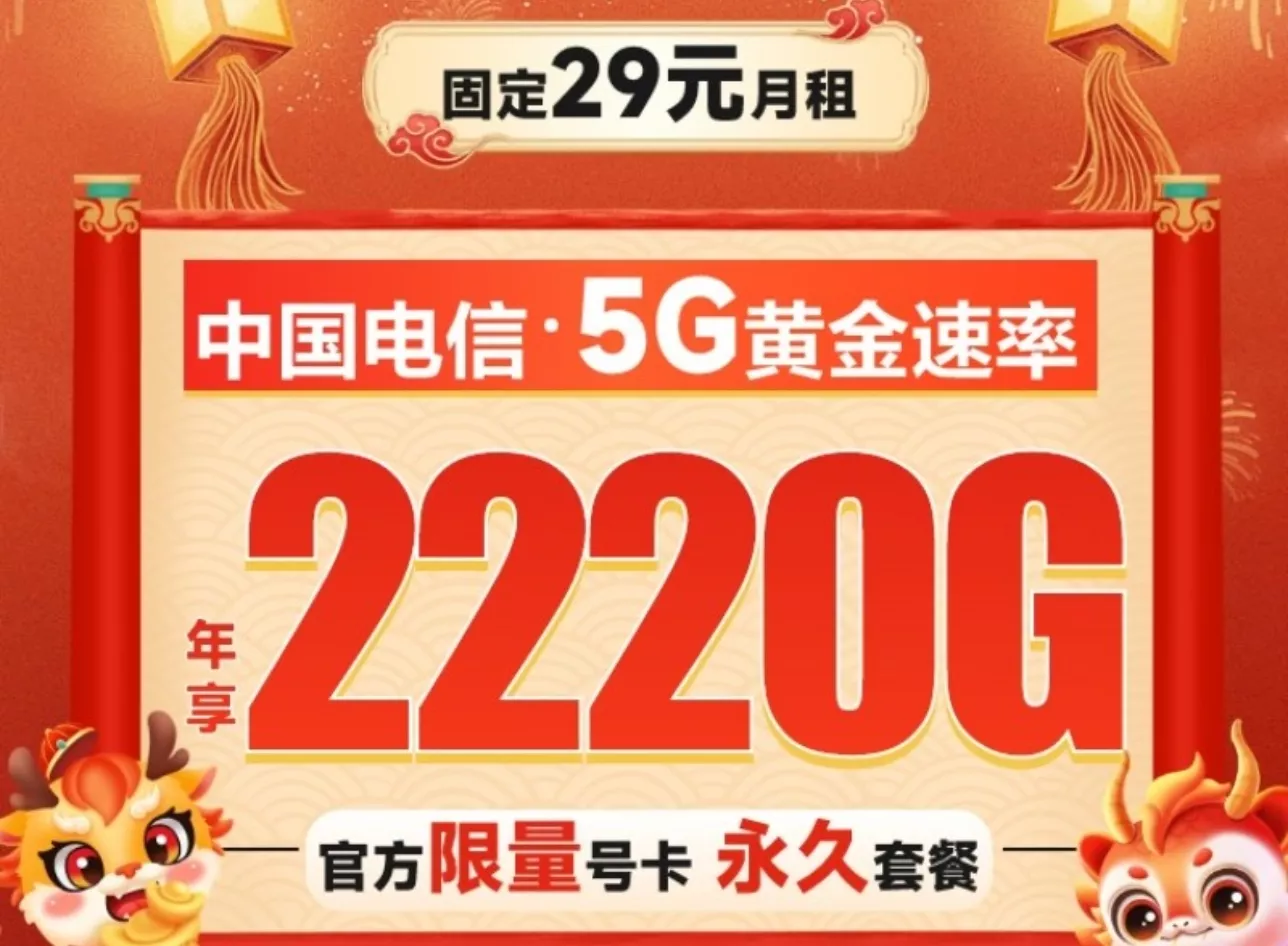 广告