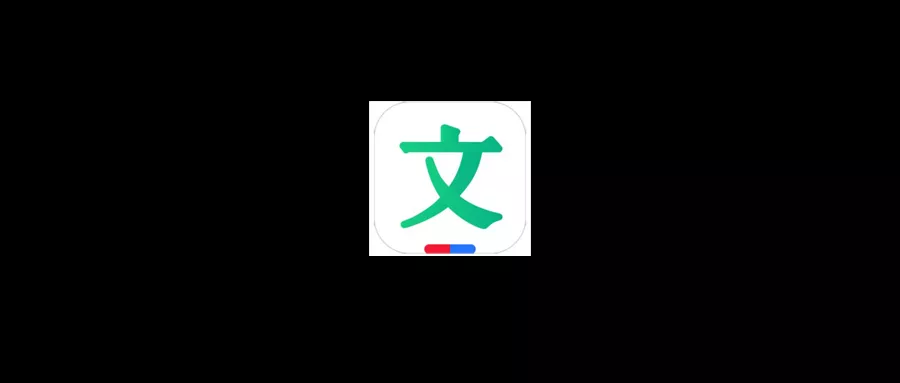 百度文库下载神器，所有资源随意下！