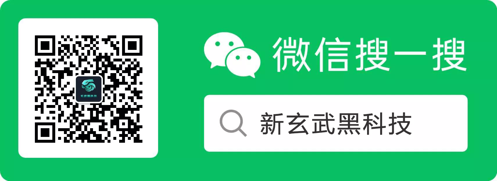 公众号